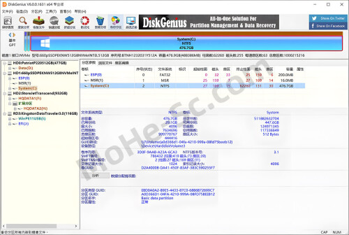 DiskGenius-v6.0.0.1631--0.jpg