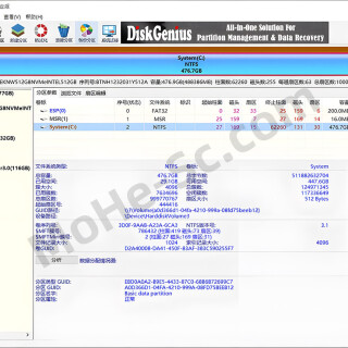 DiskGenius-v6.0.0.1631--0