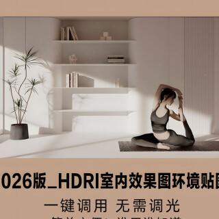 202634HDRI-3DsMax-0