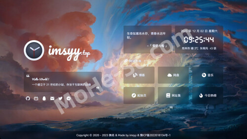 Imsyy---GitHubVue-0.jpg