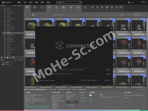 Connecter-6.0--3D--1.jpg