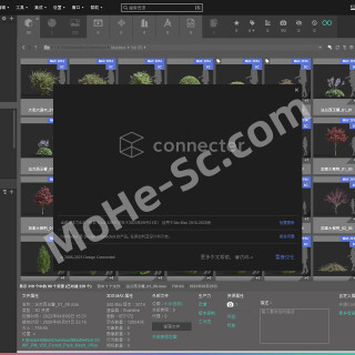 Connecter-6.0--3D--1