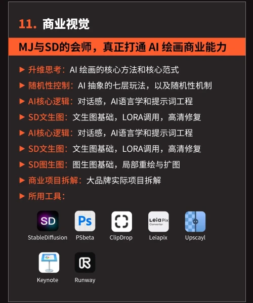 ia_10007.webp