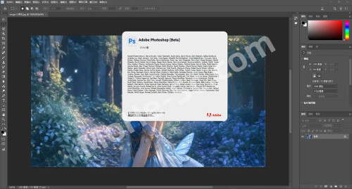 -Adobe-Photoshop-2026-27.0-Beta-AIAI1.jpg