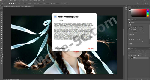 Adobe-Photoshop-2026-BetaPS2026-v27.0.1.3255-ACR17.5.1----SD-PPPAI-0.jpg