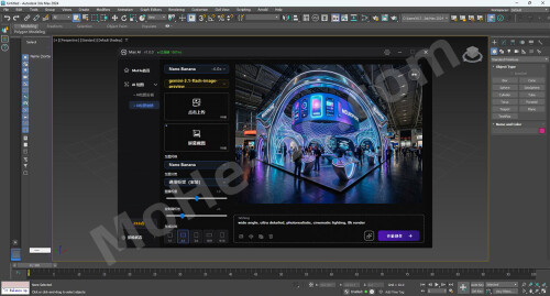 Max-AI-v1.0.0-For-3ds-Max-2020--2027-AIAI--AI-1.jpg