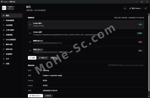 Codex---APIAI-Agent0dffdb6592345fbf6.jpg