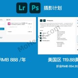 y2mate.com---1XXPhotoshop-beta-AI-How-to-buy-official-version-of-Photoshop-beta-with-100-RMB_1080p.mp4_000040.727