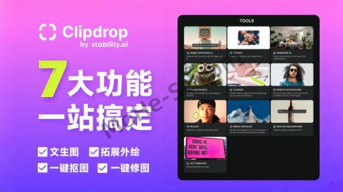 uisdc hs 20230629 1 1 clipdrop cleanup clipdrop enhance(1)
