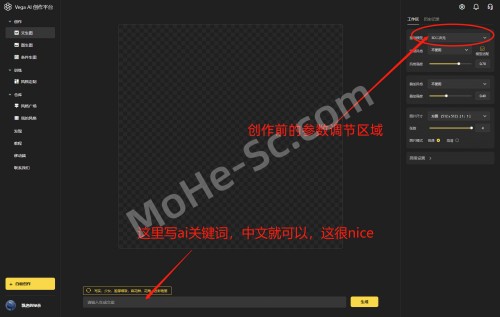 VegaAI创作平台 一款免费的AI创作工具，支持在线训练AI绘画模型，支持文生图，图生图，条件生图等多种绘画模式4