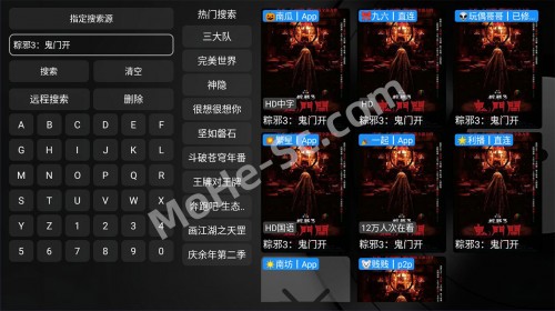 最新iTVBoxFast电视直播点播二开美化UI内置源会员版源码含itvbox前端源码后台源码2