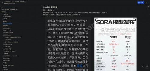 OpenAI--30--Sora-3.jpg
