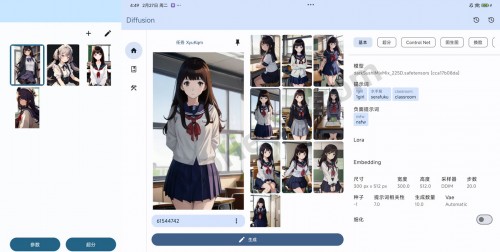Stable-Diffusion-Web-UI--AI--Android-Stable-Diffusion-Web-UI-2.jpg