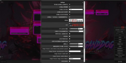 Comfyui玩家一键自定义界面主题风格定制工具 Comfyui Theme customization machine 2