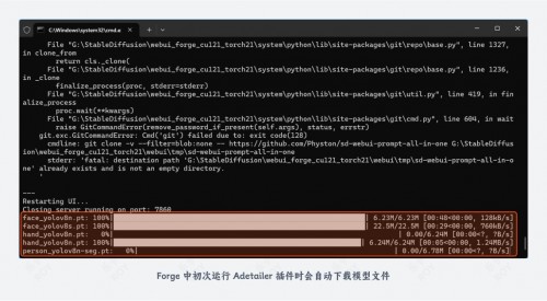 Stable-Diffusion-WebUI-Forge--SD-WebUI-Forge--4GAIStable-Diffusion-WebUI--17.jpg