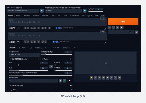 Stable-Diffusion-WebUI-Forge--SD-WebUI-Forge--4GAIStable-Diffusion-WebUI--332d3f1c7a89e2beb.jpg