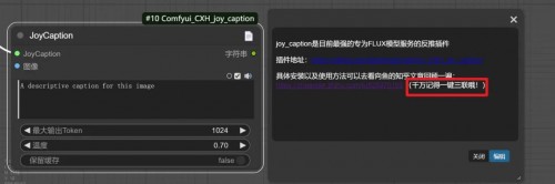 Comfyui--Comfyui-Nodes-Docs--Comfyui6.jpg