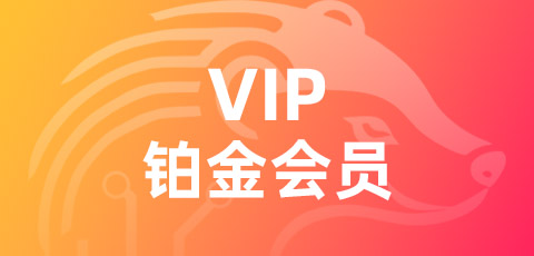 VIP--0.jpg