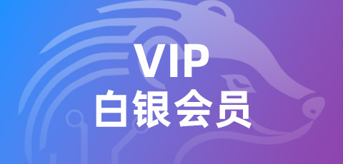 VIP--02cfd2db24dd3fee1.jpg