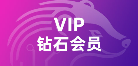 VIP--082279f21be5dc8e7.jpg
