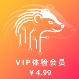 VIP-