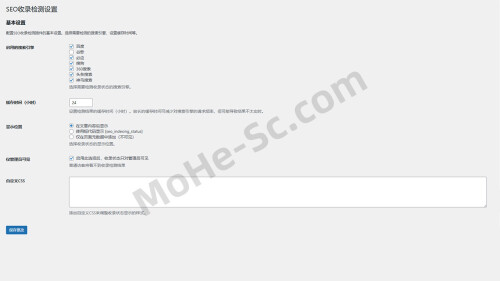 WordPress-SEO--0.jpg