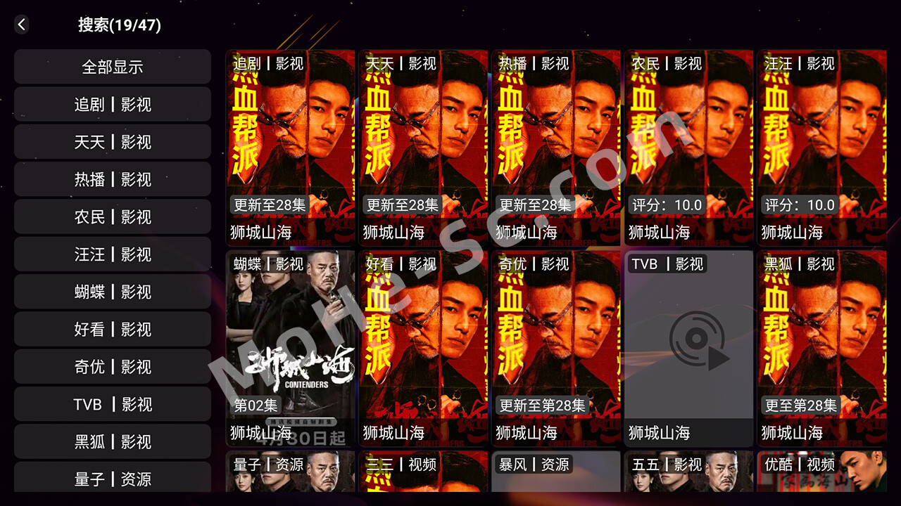 图片[2]-《唐朝诡事录》原班人马拍短剧《狮城山海》| 吴启华 & 杨旭文 新老戏骨联手演绎南洋风云下的热血传奇，江湖路远情义长存！