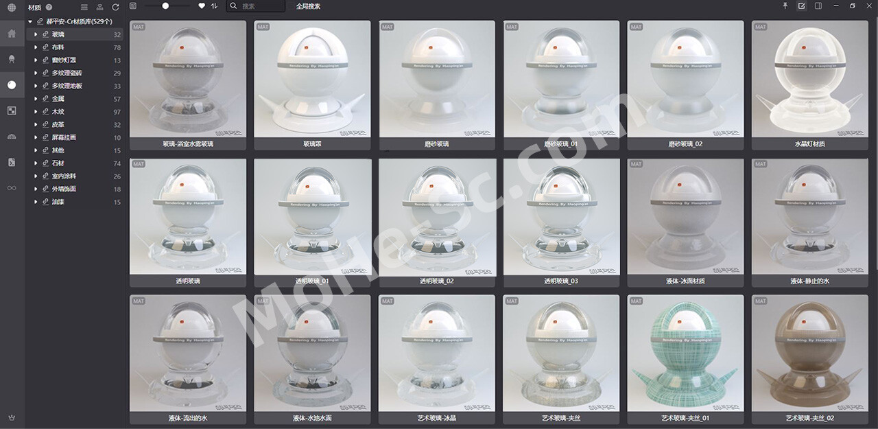 图片[2]-2025最新529套Corona Render 超写实物理材质库 室内装修设计精品CR材质库 BM格式