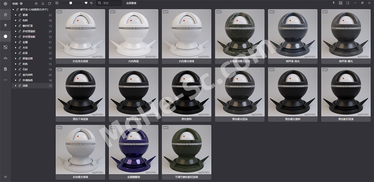 图片[3]-2025最新529套Corona Render 超写实物理材质库 室内装修设计精品CR材质库 BM格式