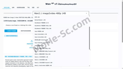 Wan2GP-AIAIFusioniX-50--DeepBeepMeep-UI2.jpg