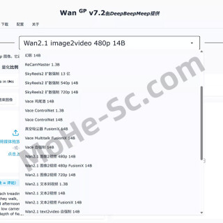 Wan2GP-AIAIFusioniX-50--DeepBeepMeep-UI2