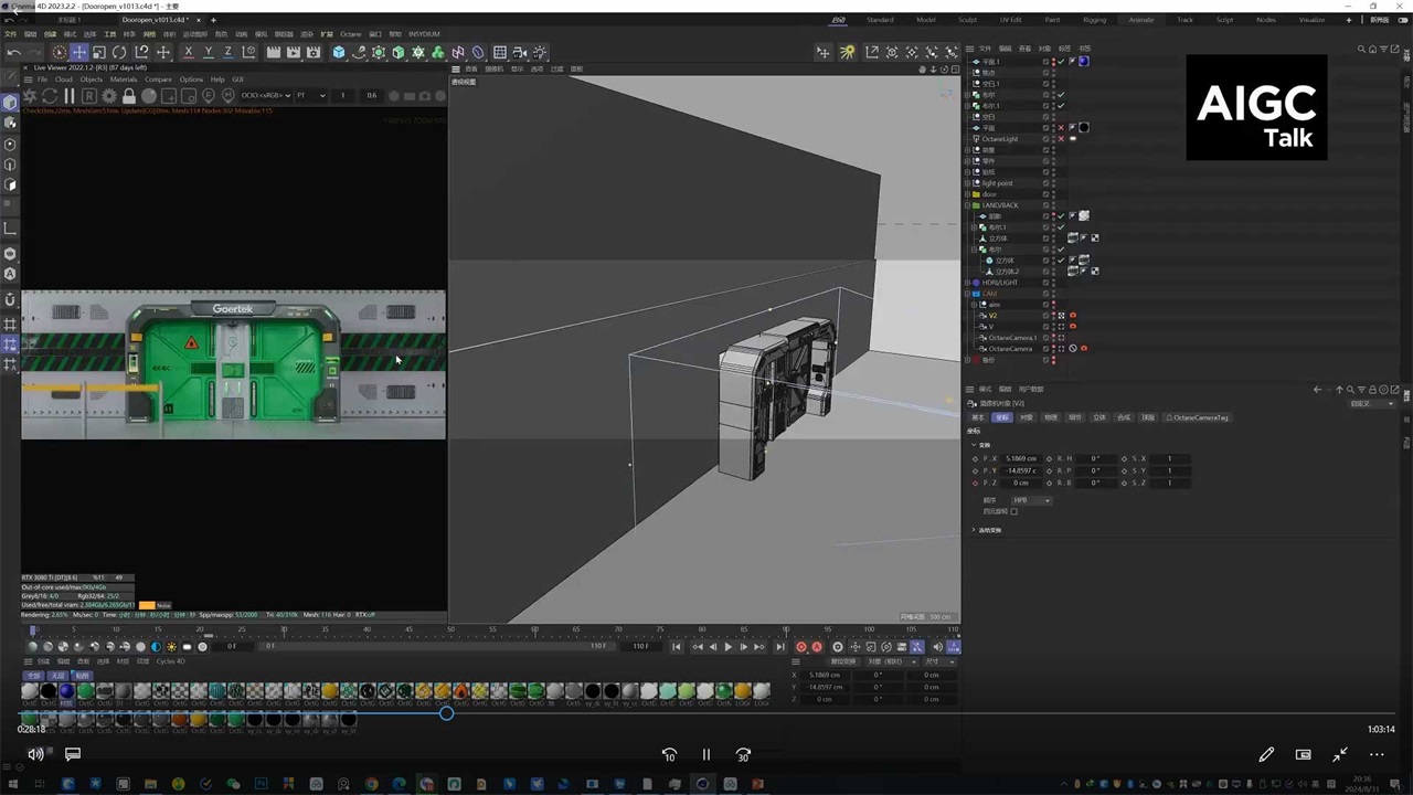 图片[3]-野菩萨AIGC全能实战班·证书班，从入门到精通,探索生成式人工智能的深度发展与未来