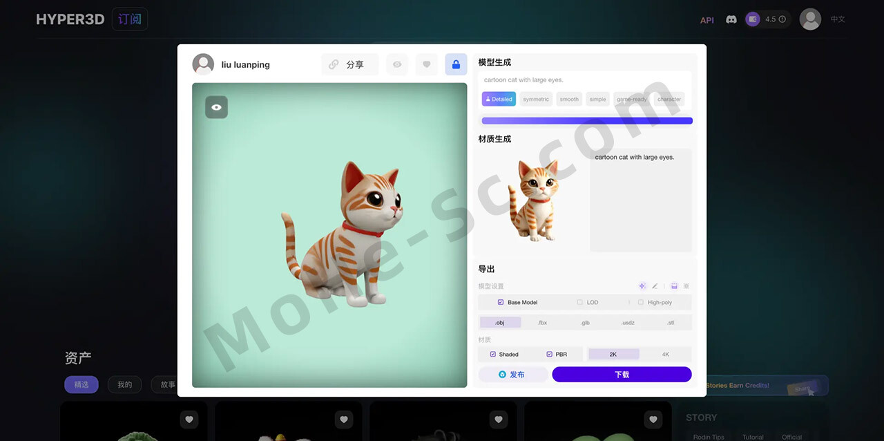 图片[2]-Rodin - AI 3D Model Generator 免费AI 3D模型生成器，从图像轻松创建3D模型 For Unity、Unreal Engine、Maya、Blender