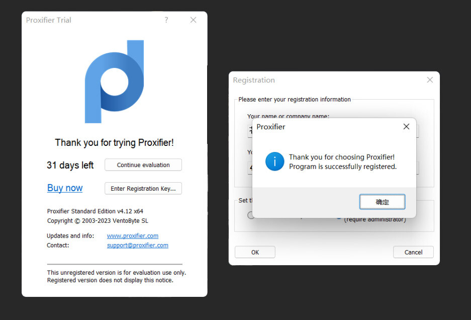 图片[14]-Proxifier v4.14 网络代理配置工具，2025年11月最新版 附激活教程 + 激活码