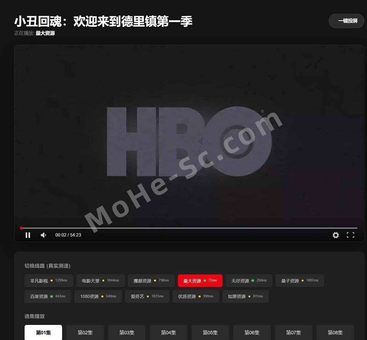 图片[2]-冬瓜TV MAX：GitHub开源私有流媒体聚合平台，TMDb 智能刮削打造你的私人Netflix