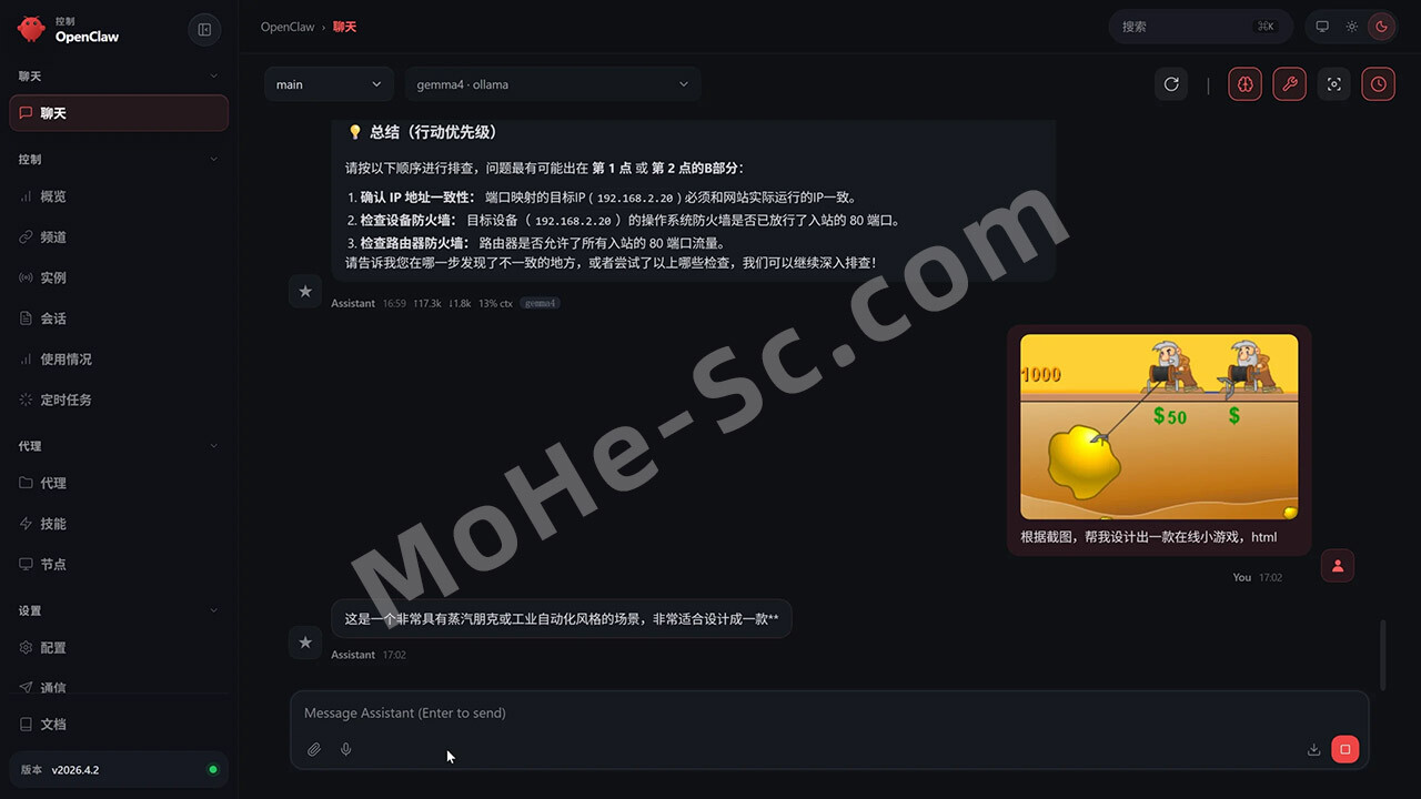 图片[6]-Gemma 4 全面解析：Google开源多模态AI模型，支持本地运行与Agent开发（2026最新指南）