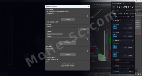 3ds-MaxMaxScriptMSE2.jpg