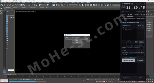 3ds-MaxMaxScriptMSE4.jpg