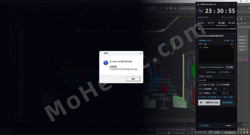 3ds-MaxMaxScriptMSE5.jpg