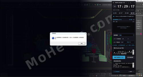 3ds-MaxMaxScriptMSE7.jpg