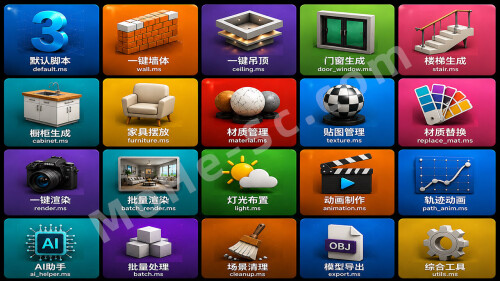 3ds-MaxMoHe-Script-Lite-v0.90.jpg