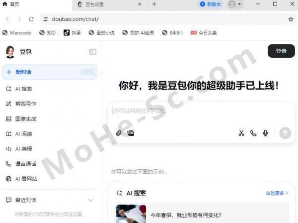 图片[2]-豆包＋MCP 邪修连接控制 Blender 白模，AI视频生成别再盲目抽卡了！先预演镜头再生成，减少废片与制作成本